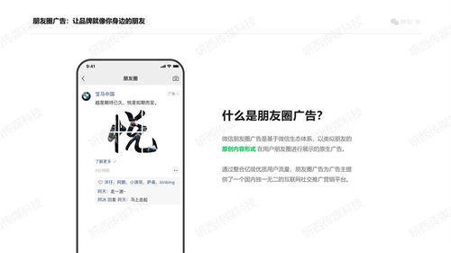 武漢妍西電子商務(wù)服務(wù) 助力企業(yè)拓展線上市場