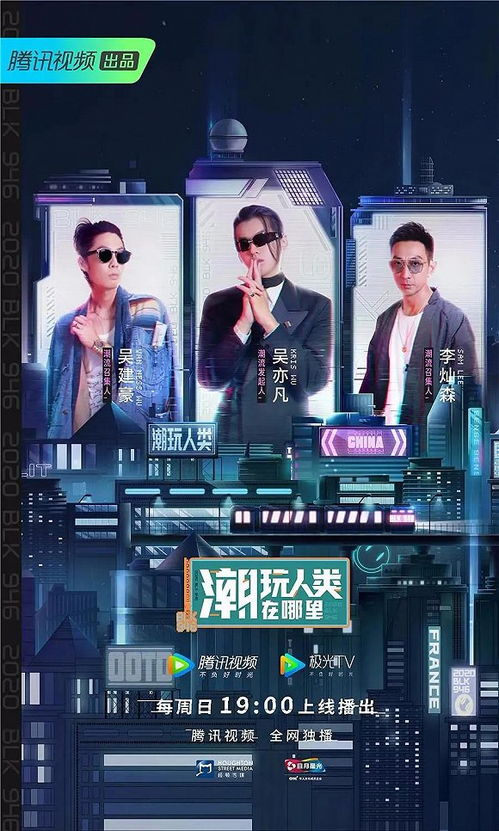 暑期檔復(fù)盤 14家綜藝制作公司業(yè)績(jī)單透視影視節(jié)目制作新風(fēng)向