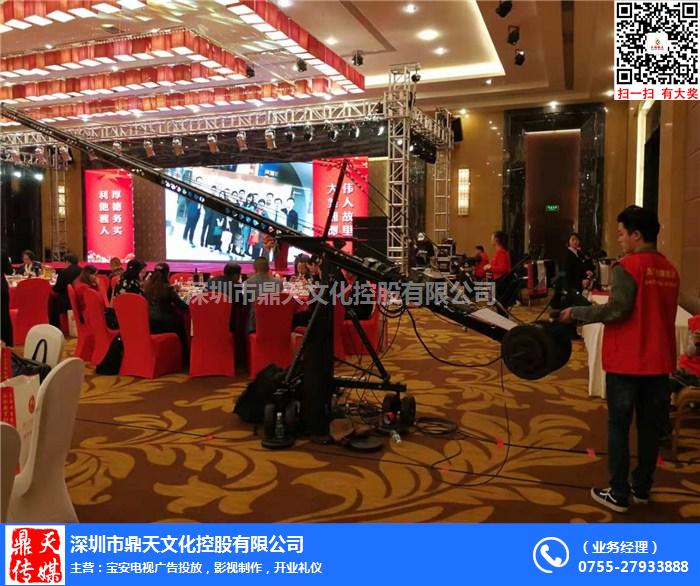 鼎天三維動(dòng)畫制作 以影像力量重塑工廠與城市的品牌表達(dá)