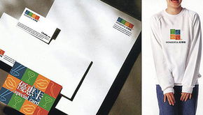 深圳畫冊設(shè)計與產(chǎn)品目錄設(shè)計 專業(yè)平面設(shè)計公司的核心服務(wù)