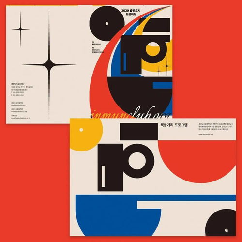 探秘韓國平面設(shè)計 CROSS STUDIO的創(chuàng)意世界